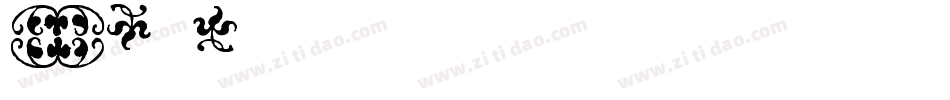 Im feel字体转换